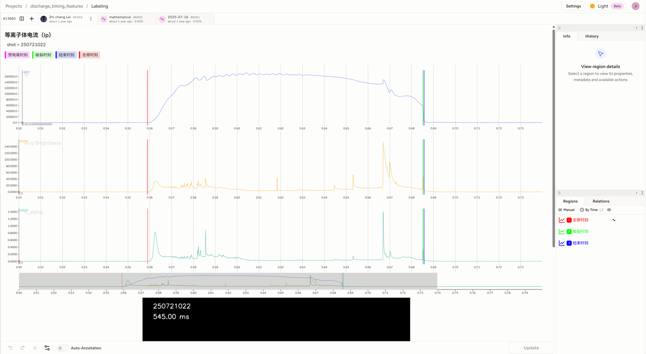 Application Scenario 2-Discharge feature recognition